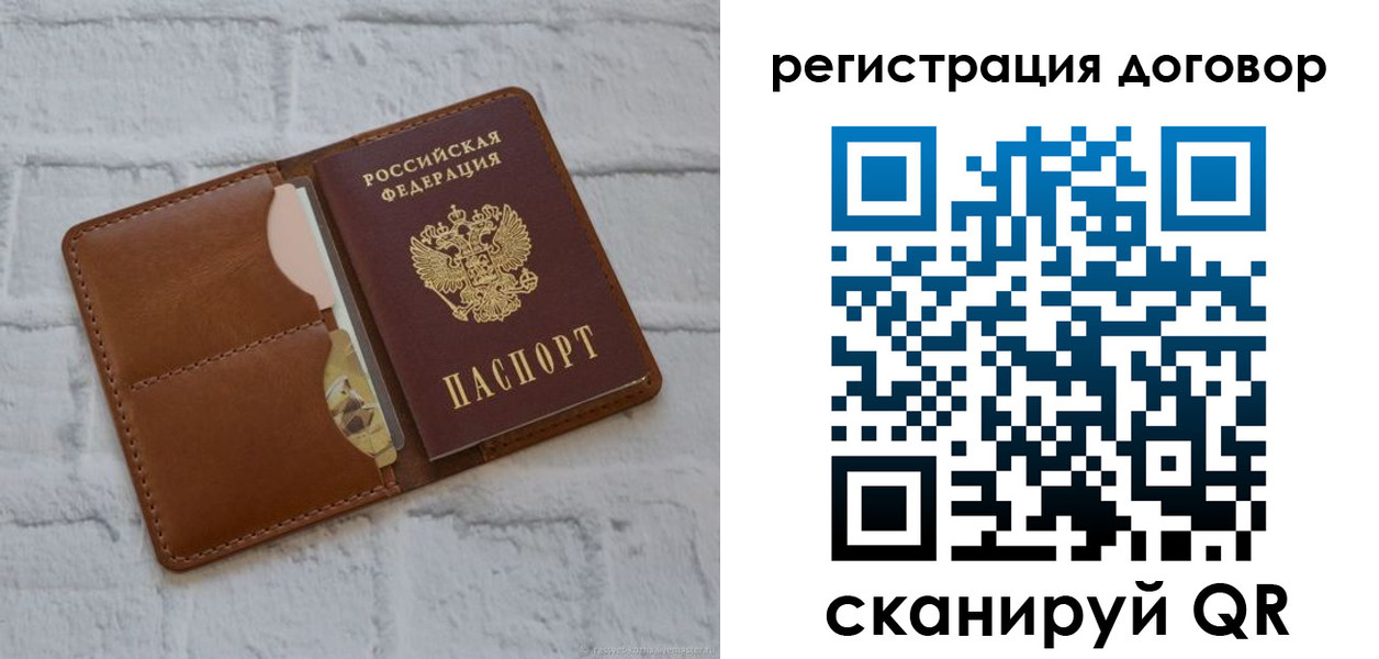 прописка для школы в Карабаше
