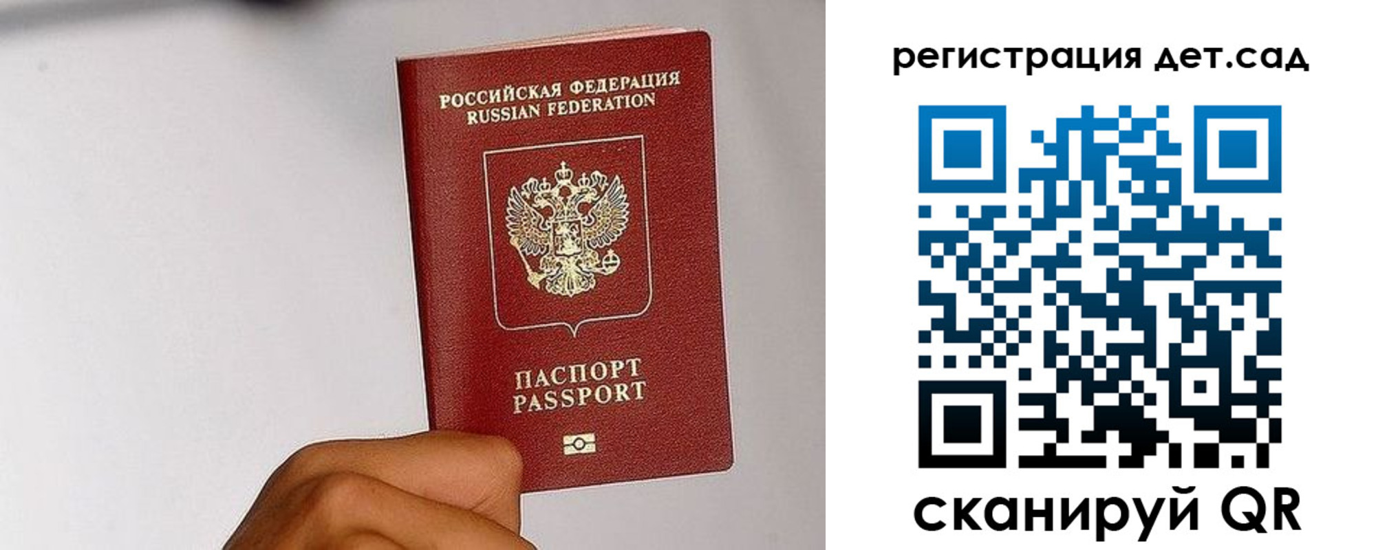 прописка поиск в Карабаше