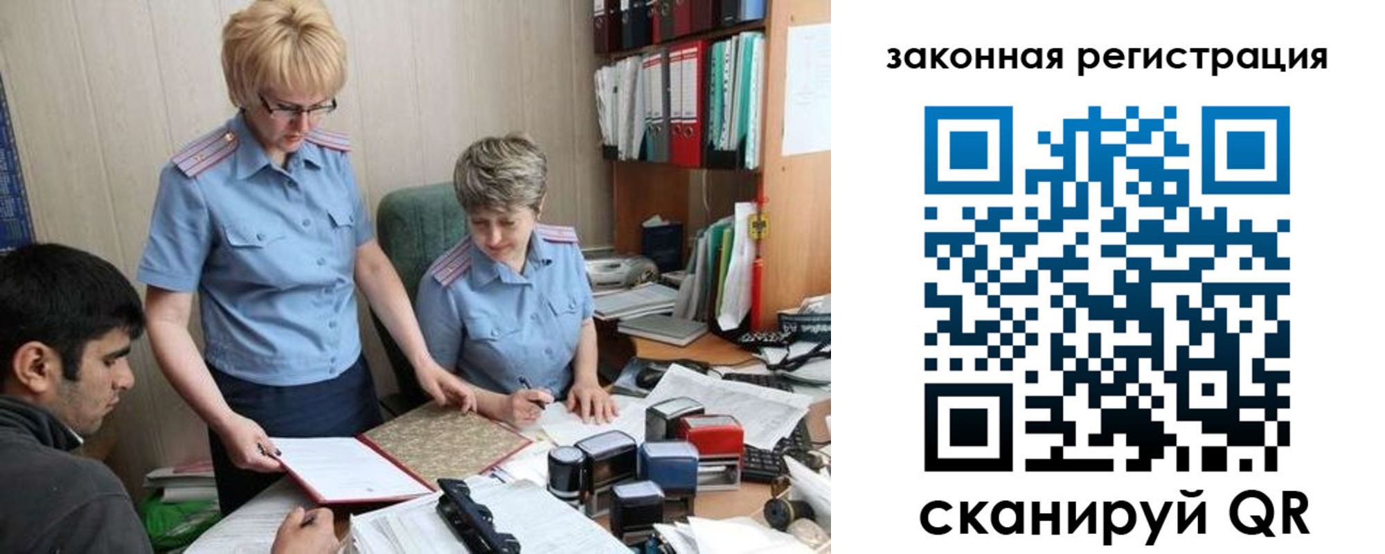 регистрация в Карабаше